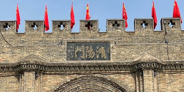 洧川古城墙与城楼