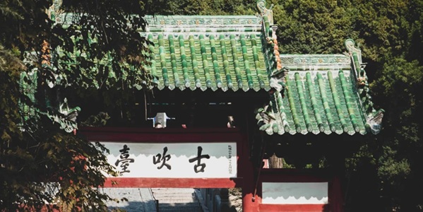 禹王台公园古吹台全景