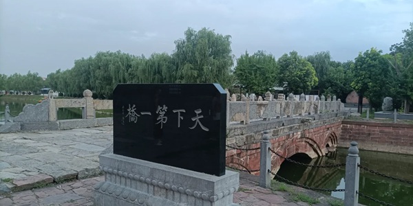 临颍小商桥全景