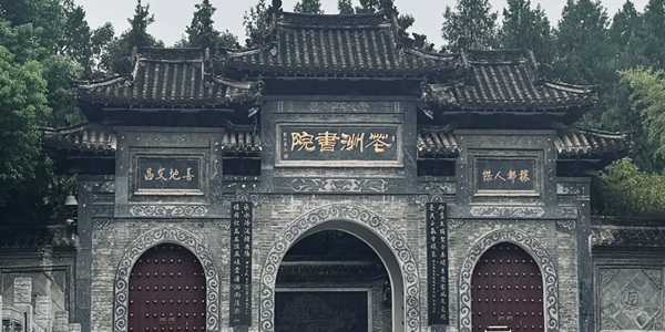 邓州市花洲书院全景