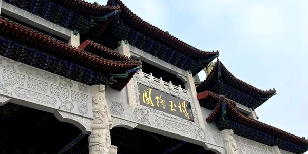 镇平县石佛寺玉雕湾全景