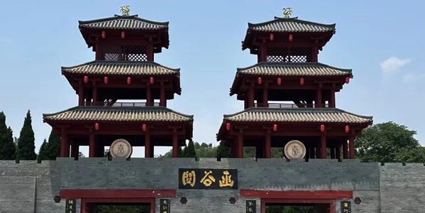 灵宝市函谷关关楼与道德经石刻