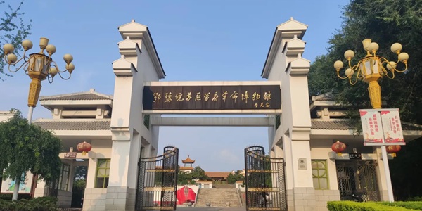 新县鄂豫皖苏区首府革命博物馆风光