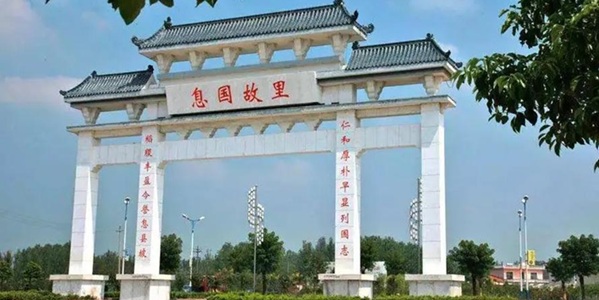 息县息国故城遗址风光