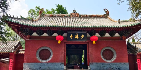 郑州登封市少林寺与嵩山风光