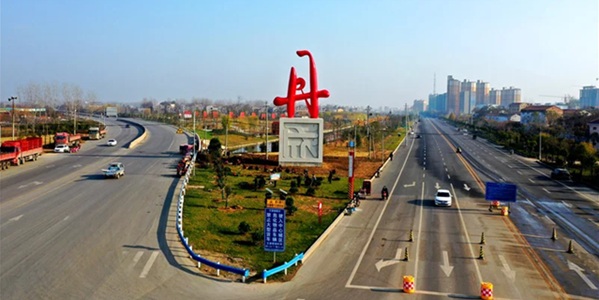 郸城县老子炼丹遗址