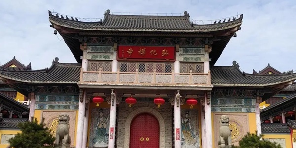 黄石下陆区东方山弘化禅寺全景