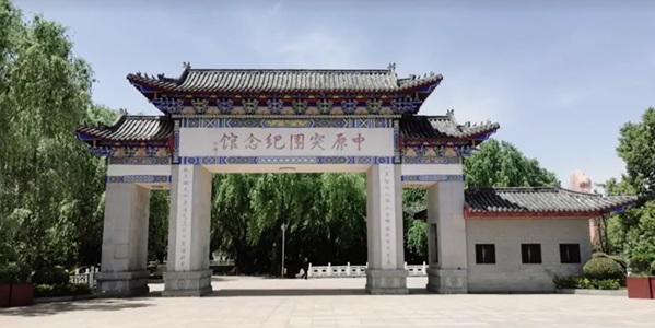 大悟县宣化店谈判旧址景观