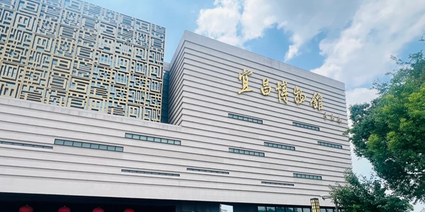 宜昌伍家岗区宜昌博物馆外观