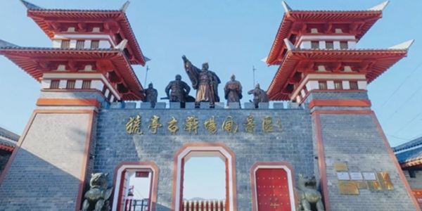 宜昌猇亭区古战场遗址全景