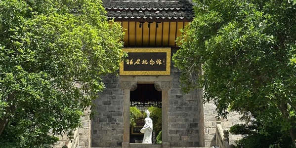 宜昌兴山县昭君村古建筑群