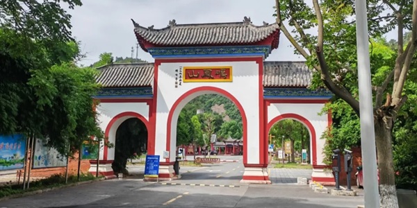 宜昌远安县鸣凤山全景