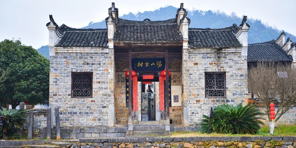 桂阳县阳山古村