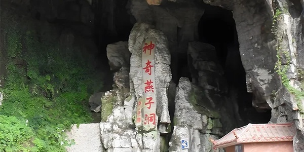 辰溪县燕子洞景区景观