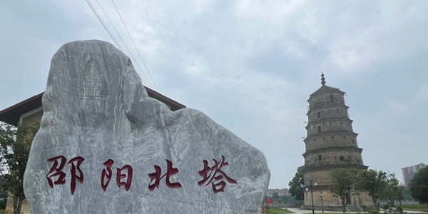 邵阳北塔区北塔景观