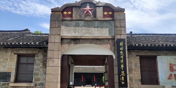 邵阳邵阳县塘田战时讲学院景观