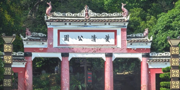 邵阳双清区双清公园景观