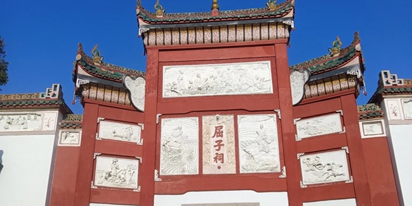 岳阳汨罗市屈子祠景观