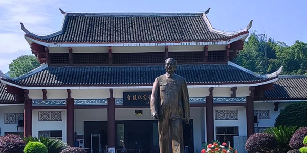 桑植县贺龙纪念馆景观