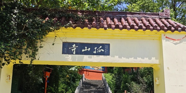 靖江市孤山风景区全景