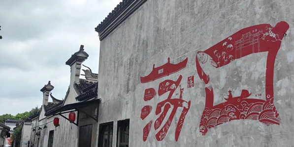 无锡锡山区荡口古镇全景图