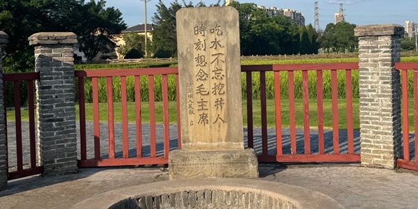 赣州瑞金市红井景区全景图