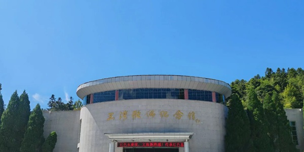 吉安永新县三湾改编纪念馆