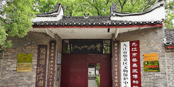 九江柴桑区陶渊明纪念馆景观