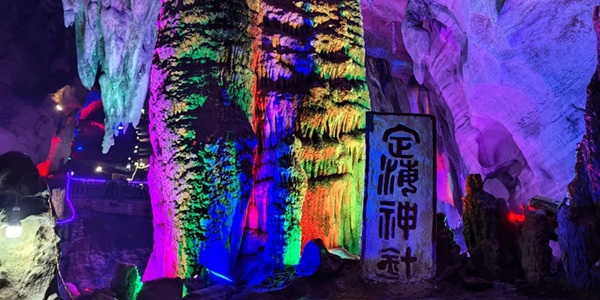 九江彭泽县龙宫洞景观