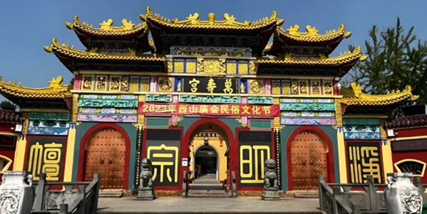 南昌新建区西山万寿宫全景图