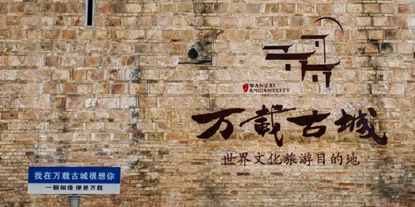 宜春万载县万载古城全景图