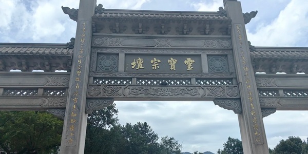 樟树市阁皂山全景图