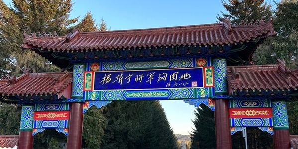 靖宇县杨靖宇将军殉国地景观