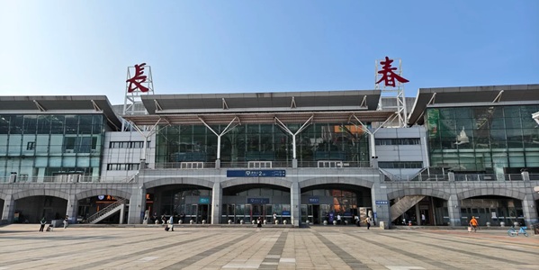 宽城区长春北站景观