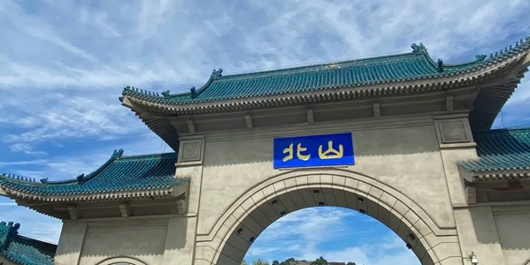 船营区北山公园景观