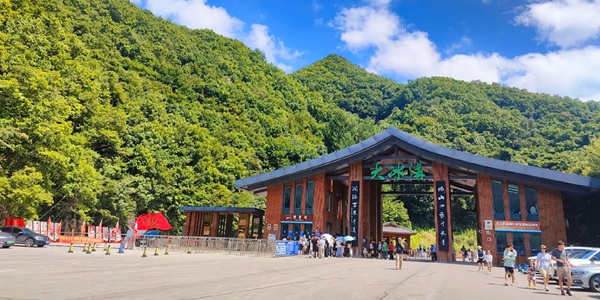 大冰沟峡谷景观