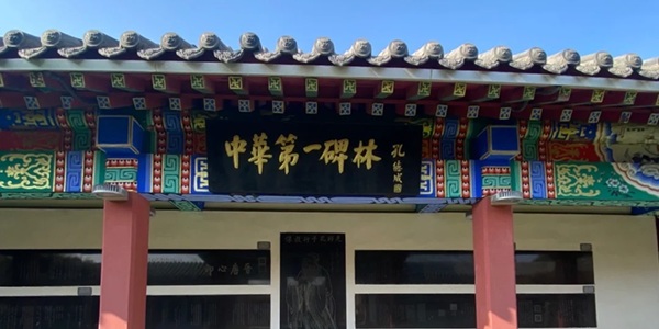 盘锦双台子辽河碑林石刻艺术景观