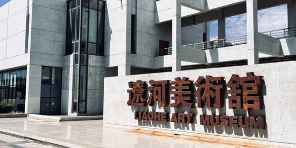 盘锦兴隆台辽河美术馆全景