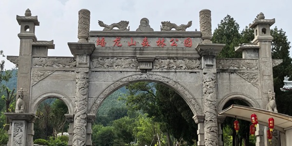 大石桥蟠龙山景观