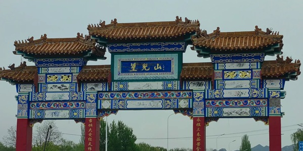 盖州望儿山景观