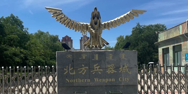包头青山区北方兵器城景观