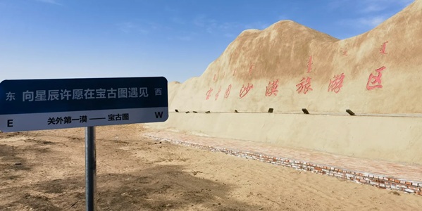 奈曼旗宝古图沙漠景观