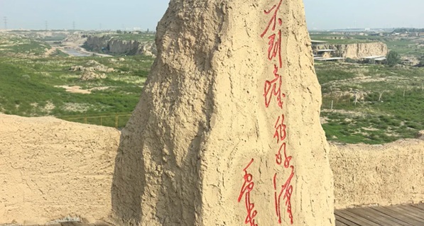 灵武市水洞沟遗址雅丹地貌全景