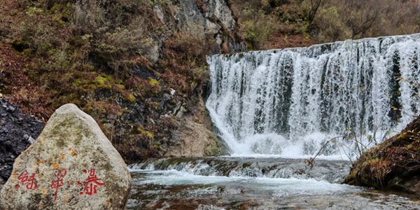 民和七里寺药水泉景观