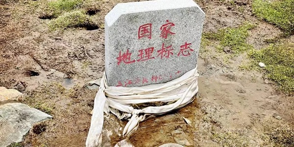 曲麻莱黄河源头