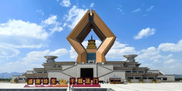 扶风法门寺148米高合十舍利塔佛教建筑全景