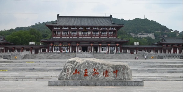 耀州区药王山古建筑群全景