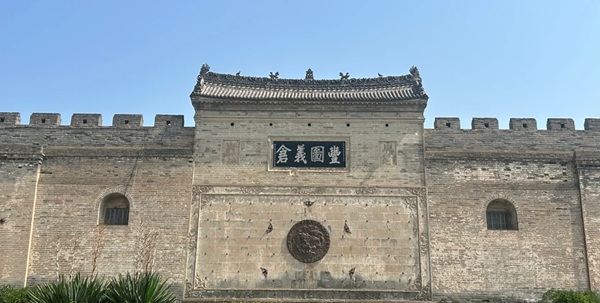 大荔丰图义仓全景