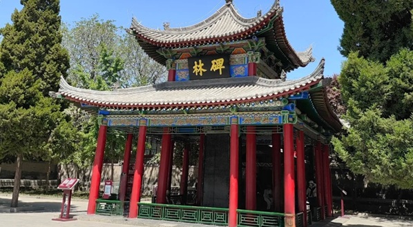 西安碑林博物馆内景与珍贵碑刻