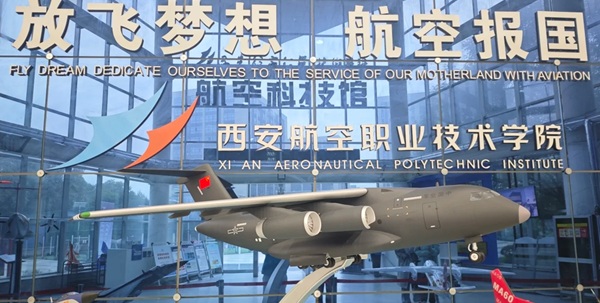 阎良航空科技馆外景与飞机展示